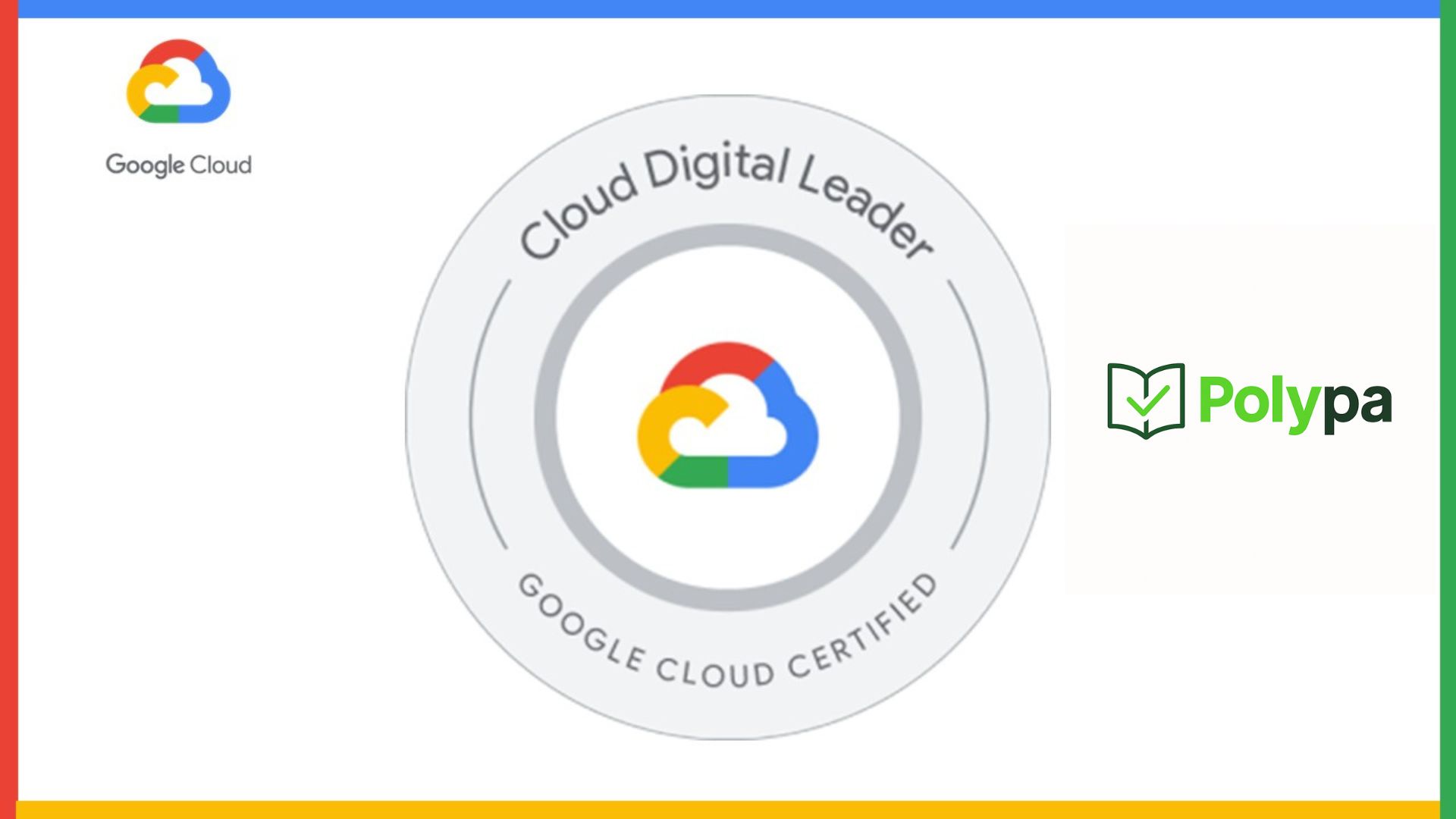 【GCP】短期突破！Google Cloud Digital Leader模擬試験問題集（6回分）